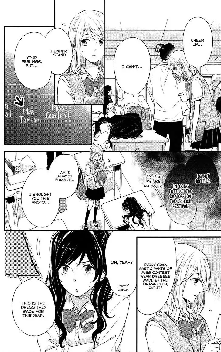 Nijiiro Days (MIZUNO Minami) Chapter 44 11